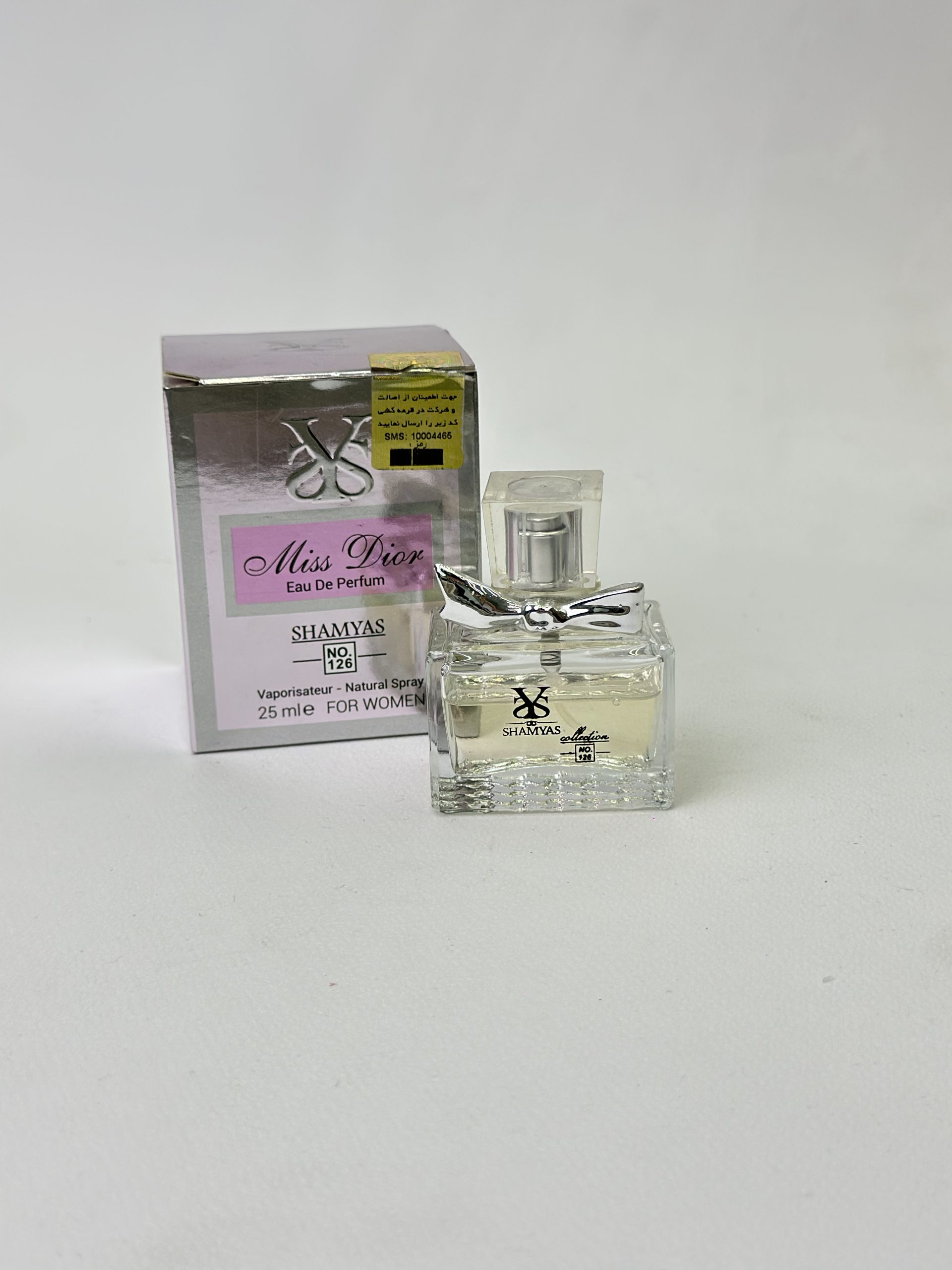IMG_0921 ادکلن Miss Dior - Image 1