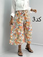 شلوار زنانه طرح دار 2727 - Image 4