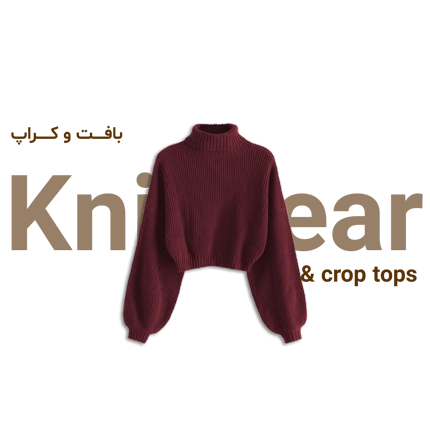 بوتیک کاپریس
