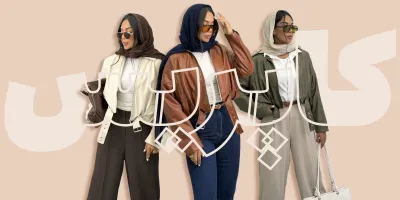 بامبر دخترانه را با چی بپوشیم؟ ۷ استایل پاییزی شیک و ترند
