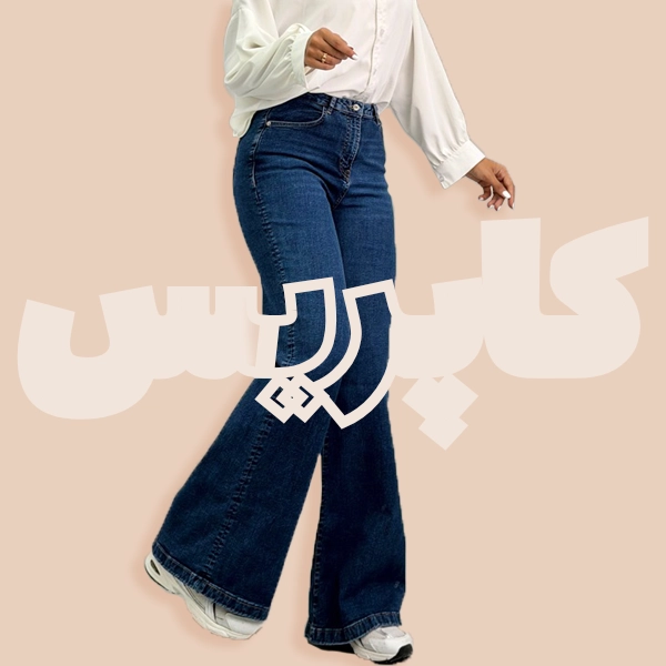 شلوار فلر بگ زنانه چیست؟ راهنمای کامل انتخاب و ست کردن
